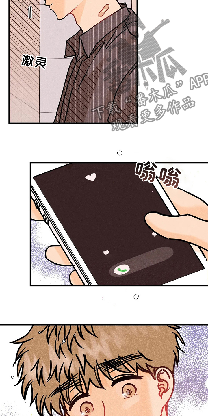 爱的赞歌漫画,第66章：曲子3图