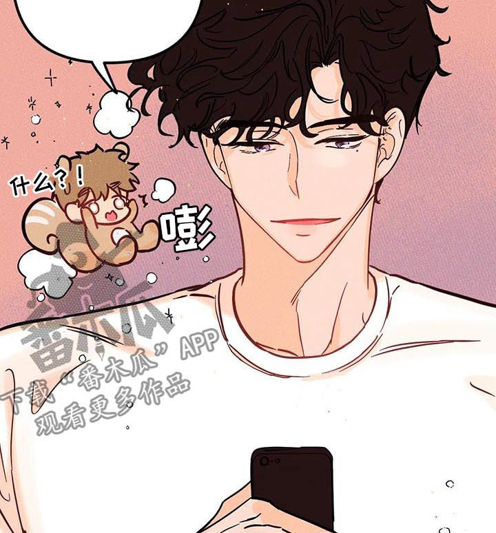爱的赞歌漫画,第33章：想的是他4图