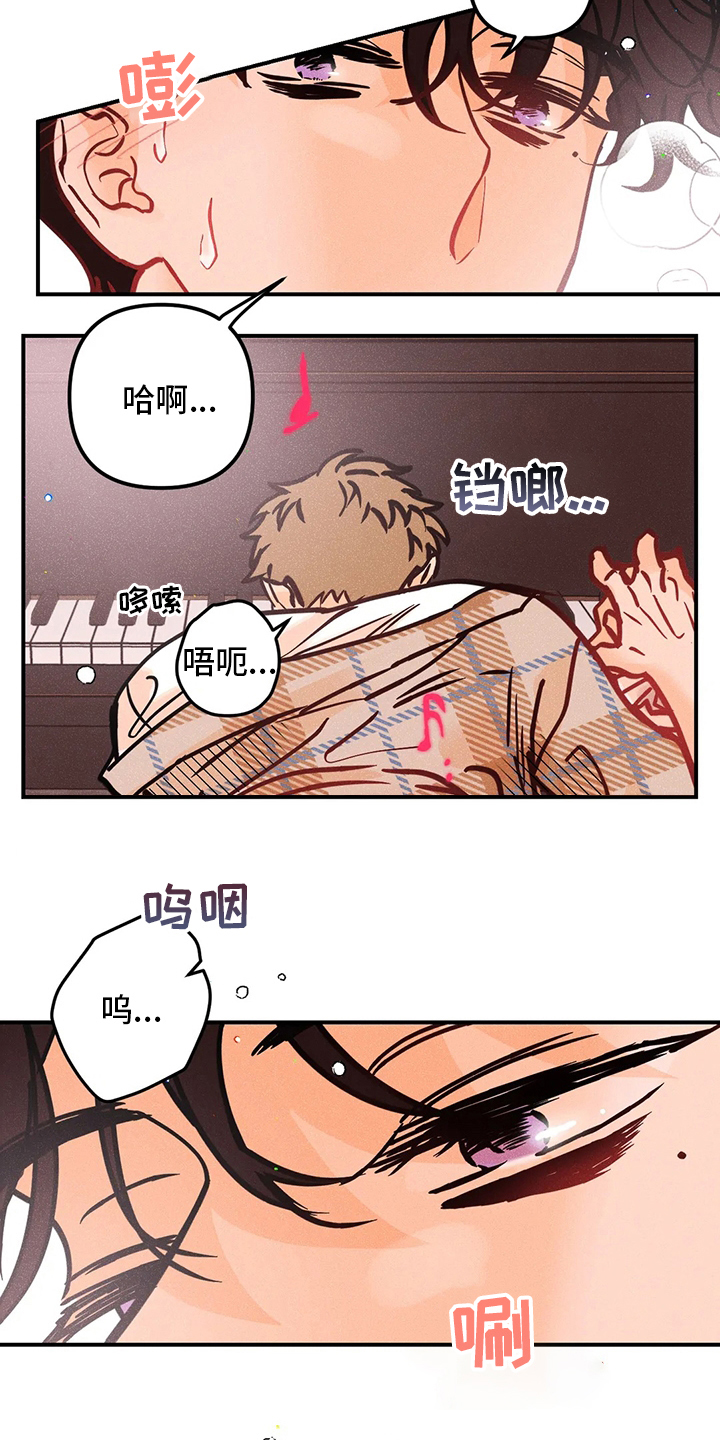 爱的赞歌漫画,第61章：不喜欢2图