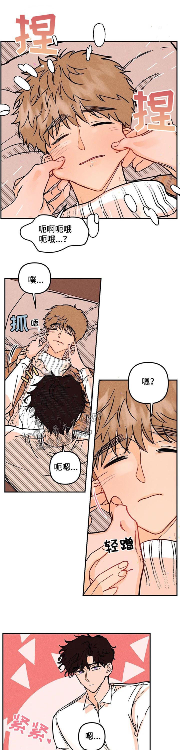 爱的赞歌漫画,第29章：晕厥3图