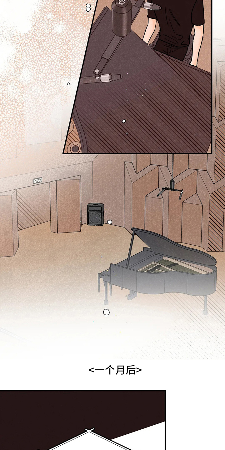 爱的赞歌漫画,第75章：决赛5图