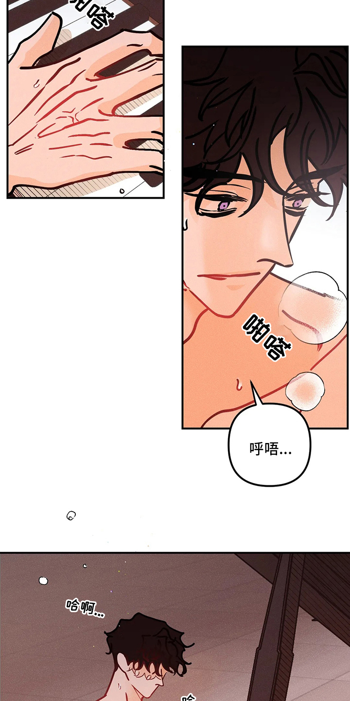 爱的赞歌漫画,第63章：当初4图