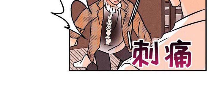 爱的赞歌漫画,第30章：他是谁1图