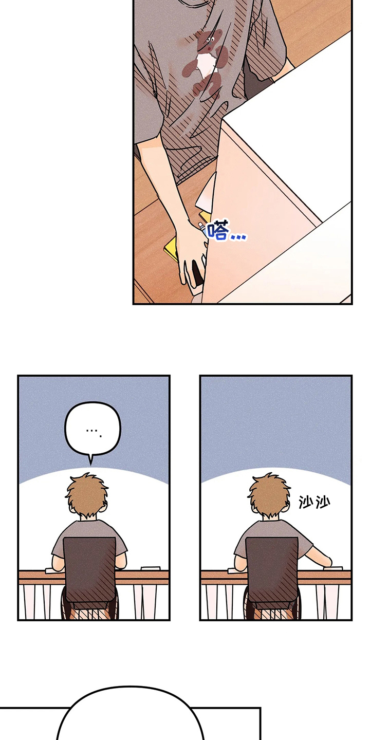 爱的赞歌漫画,第75章：决赛4图