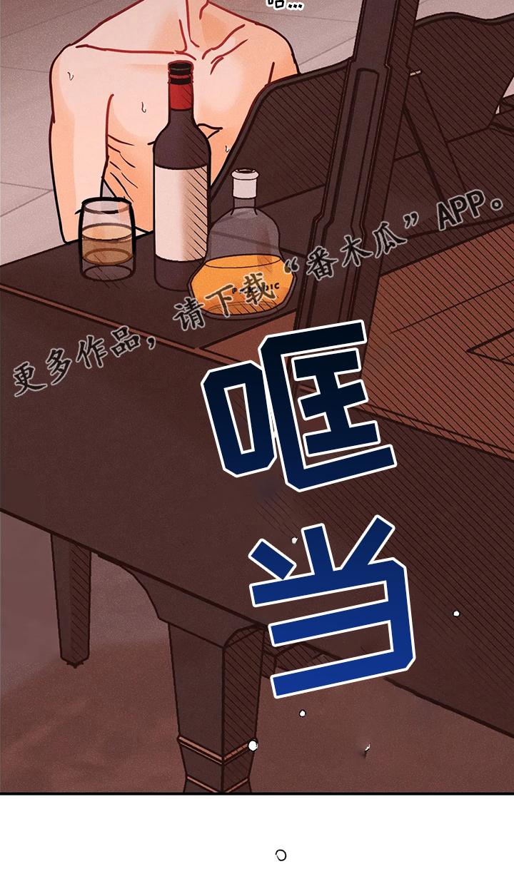 爱的赞歌漫画,第63章：当初5图