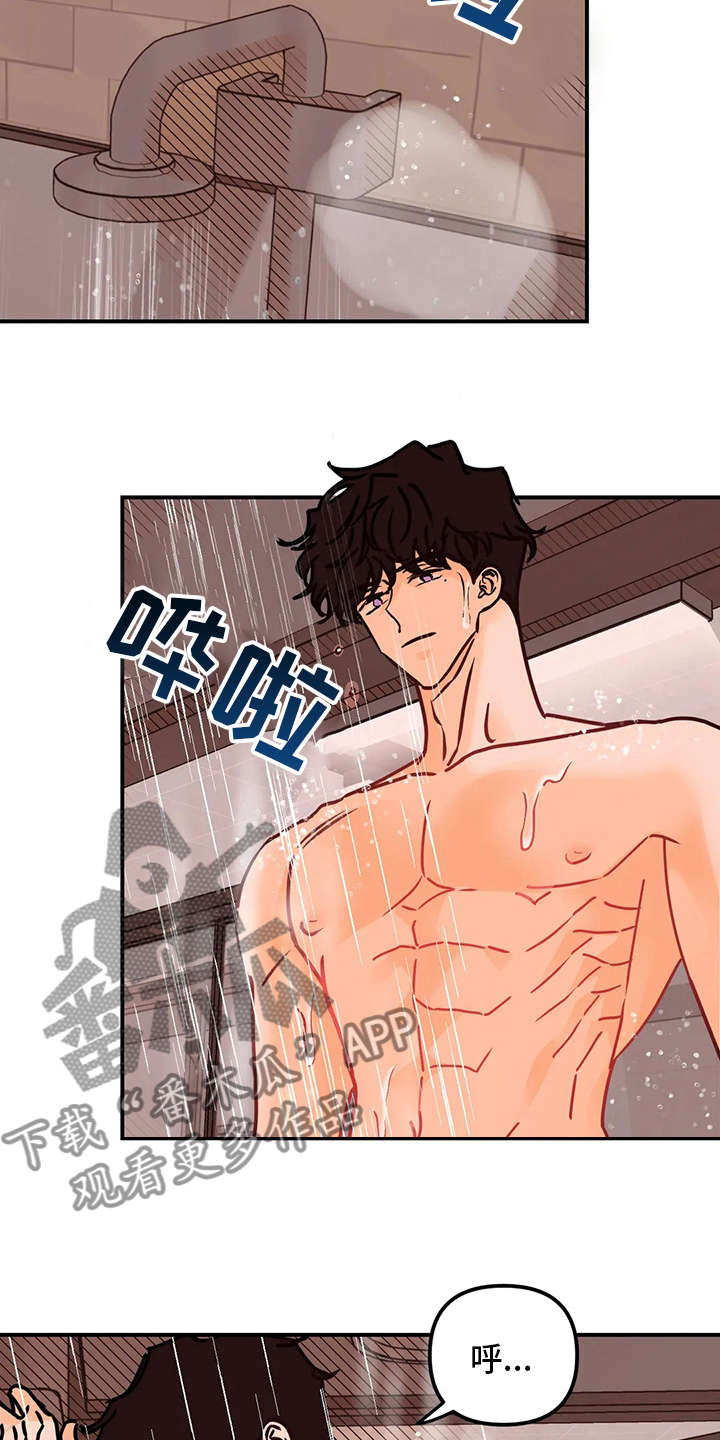 爱的赞歌漫画,第71章：干嘛呢5图