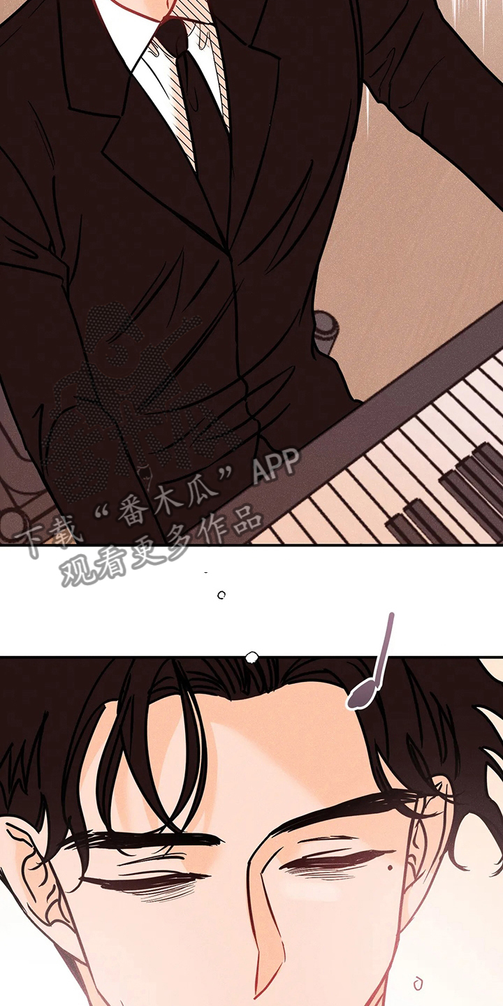 爱的赞歌漫画,第76章：难以置信5图