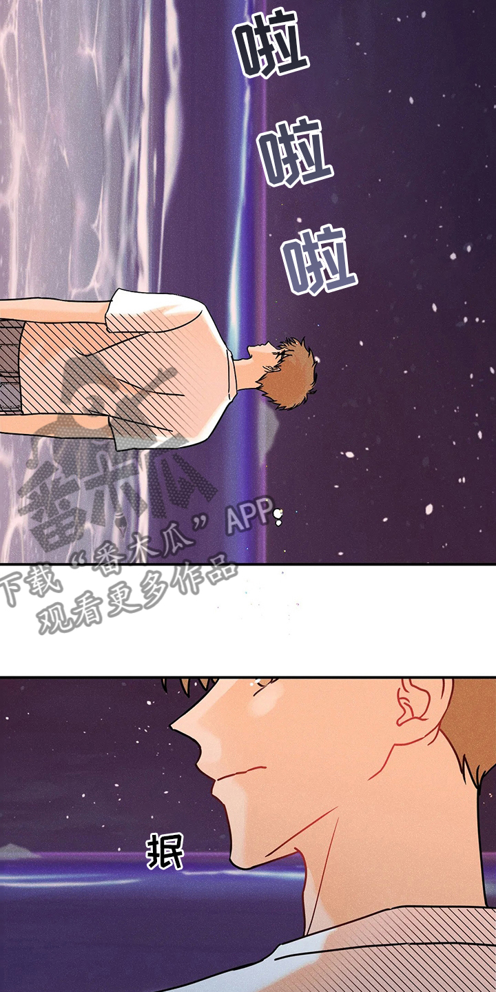 爱的赞歌漫画,第78章：我好想你3图