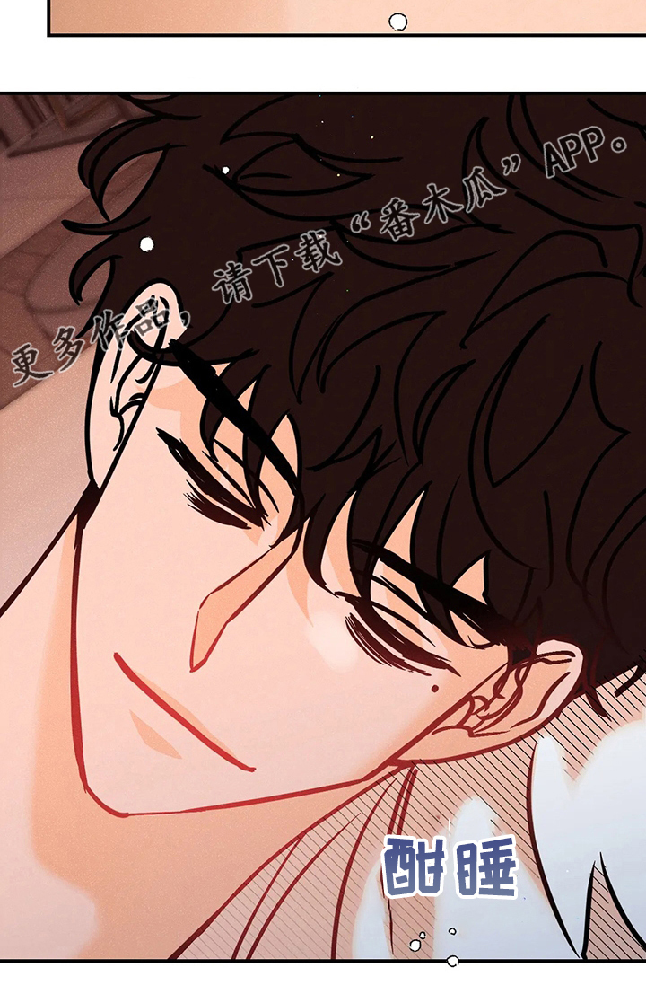 爱的赞歌漫画,第64章：生根发芽5图