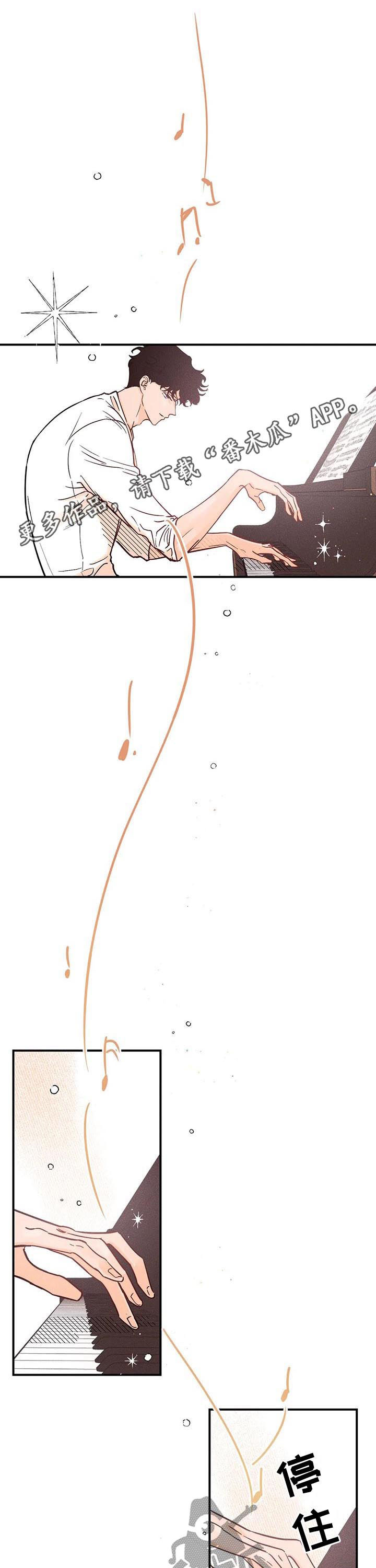 爱的赞歌漫画,第33章：想的是他1图