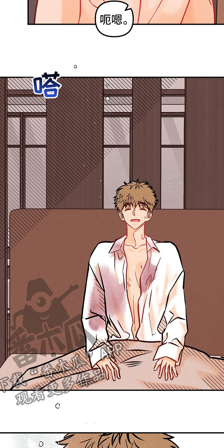 爱的赞歌漫画,第65章：没办法相信3图