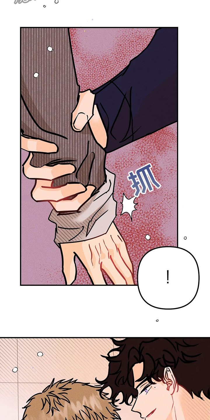 爱的赞歌漫画,第66章：曲子3图