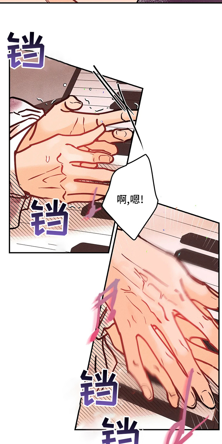 爱的赞歌漫画,第61章：不喜欢5图