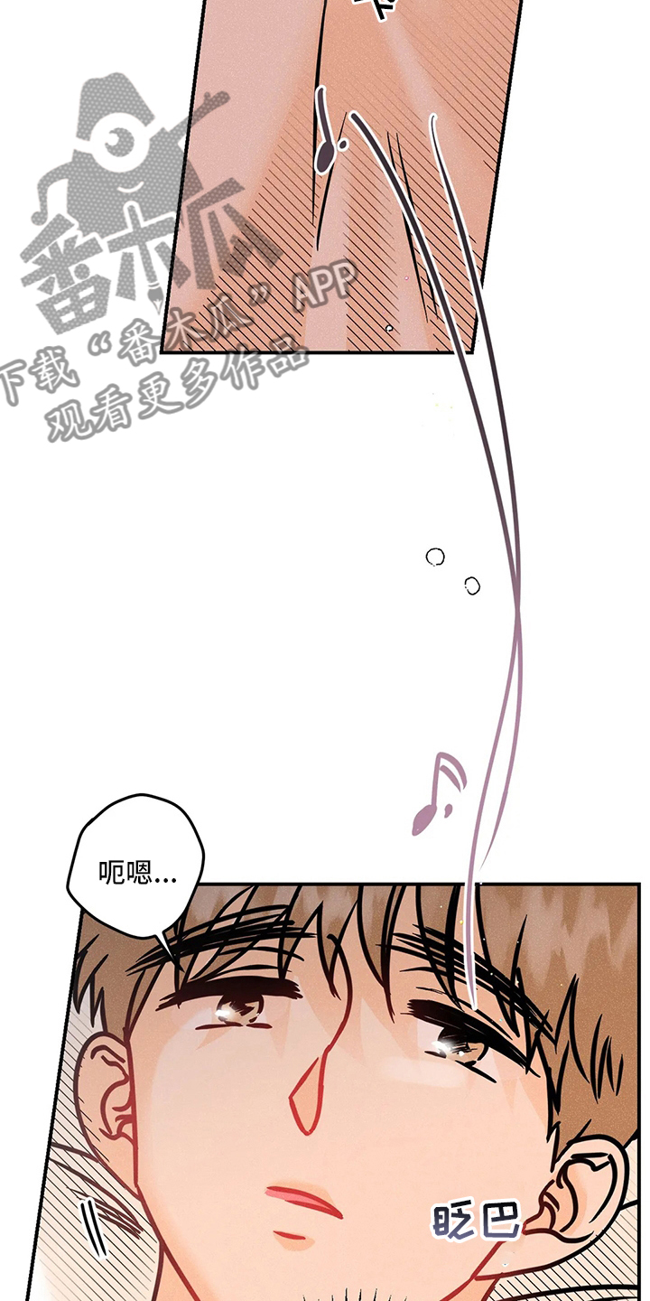 爱的赞歌漫画,第63章：当初2图