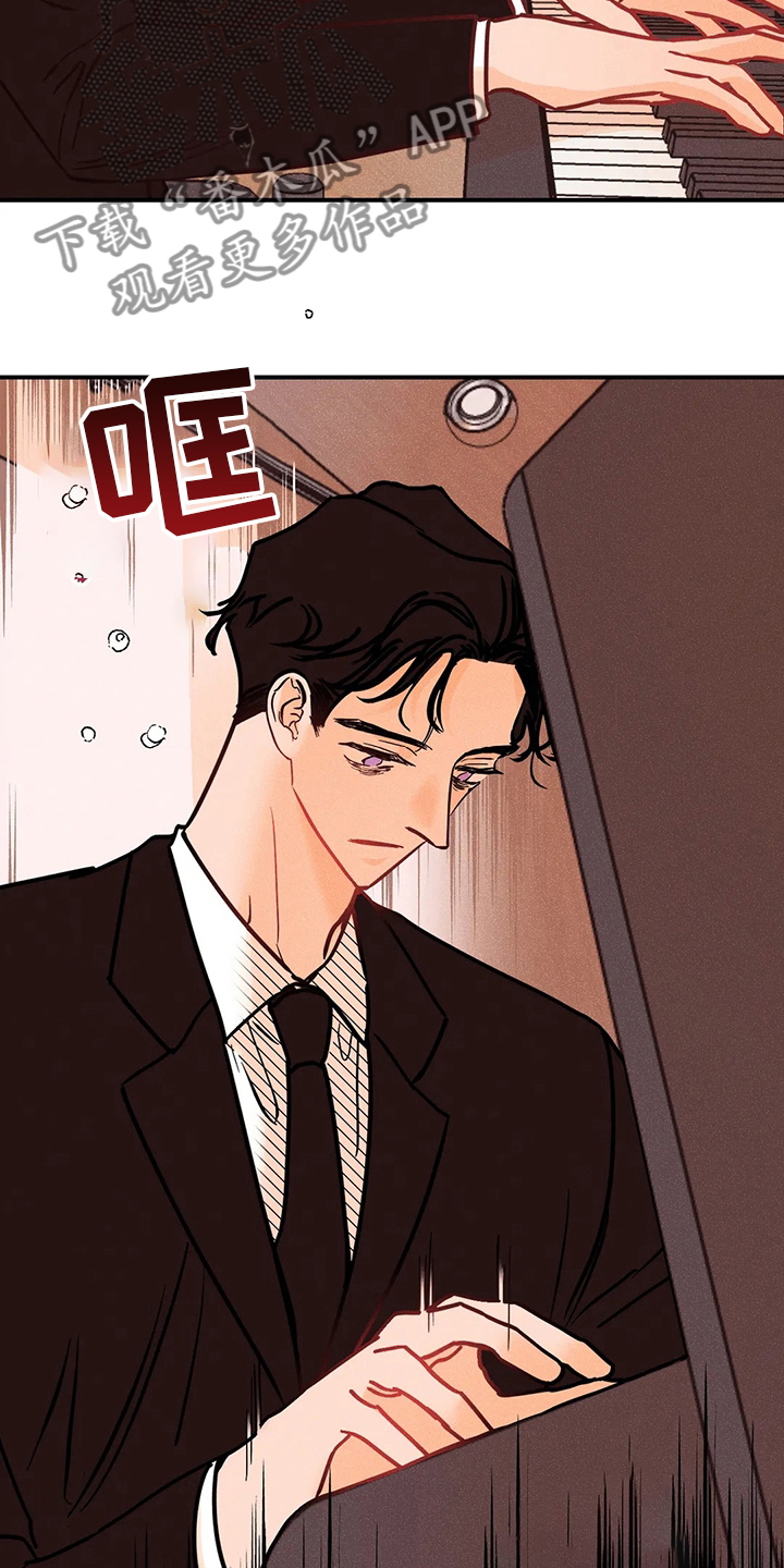 爱的赞歌漫画,第77章：海边3图