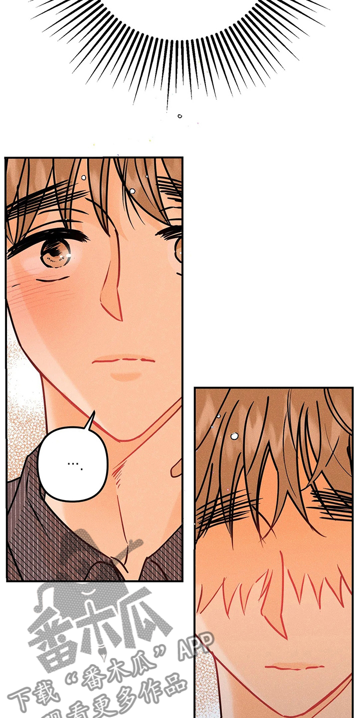 爱的赞歌漫画,第69章：开门1图