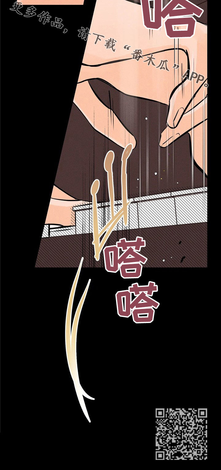 爱的赞歌漫画,第21章：钢琴1图