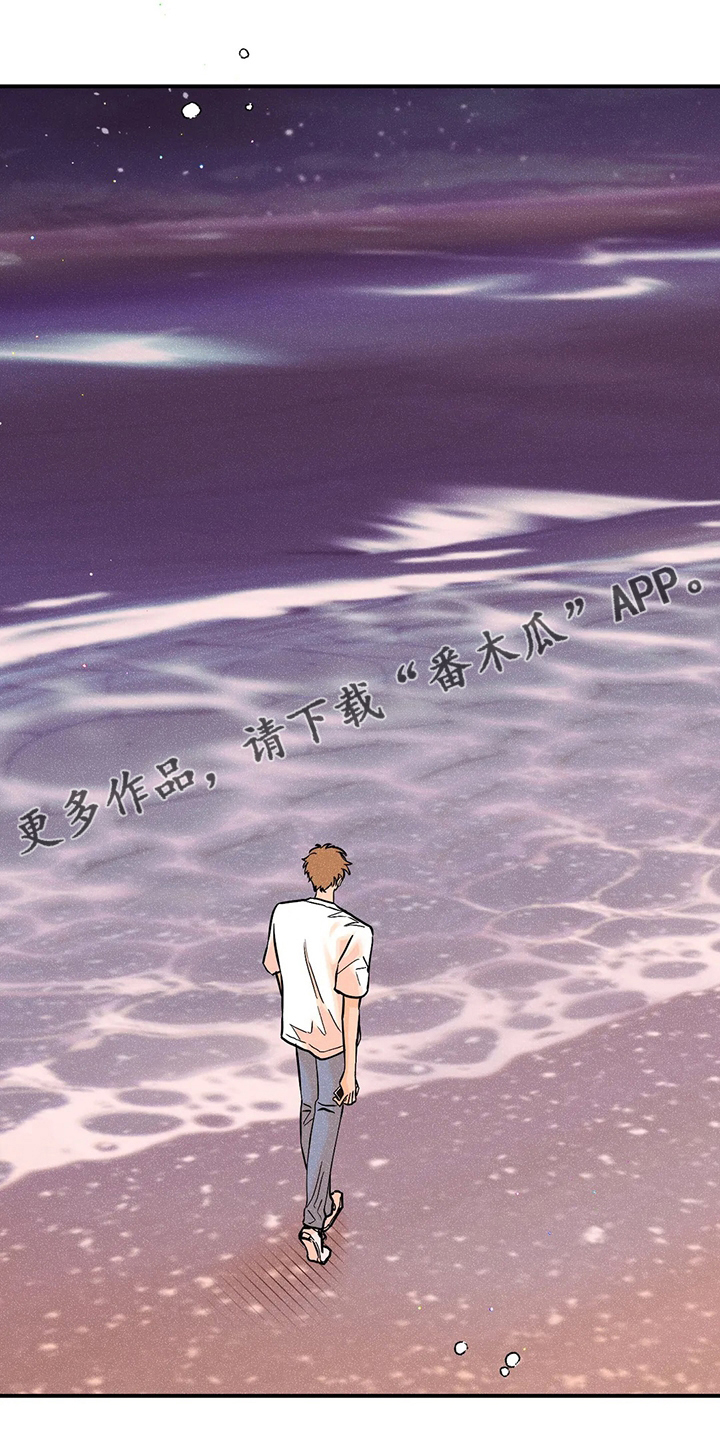 爱的赞歌漫画,第78章：我好想你1图