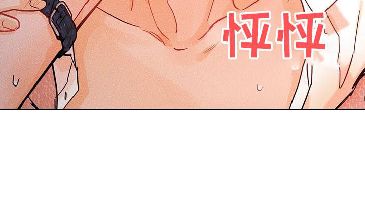 爱的赞歌漫画,第38章：因为你5图