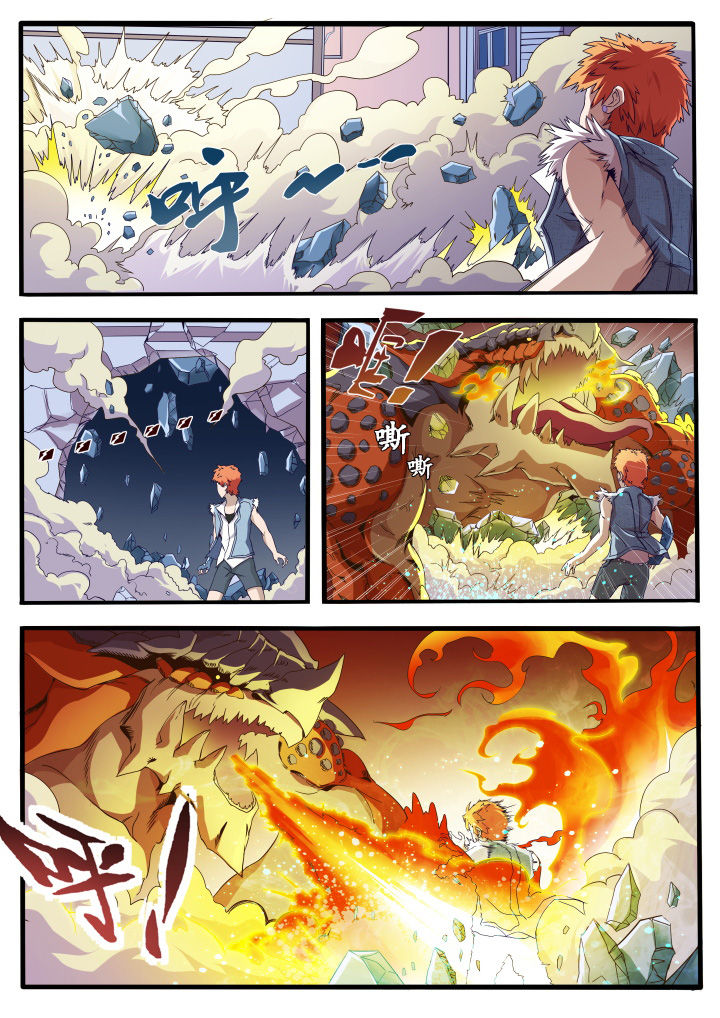 异常生物运输指南漫画,第15章：3图