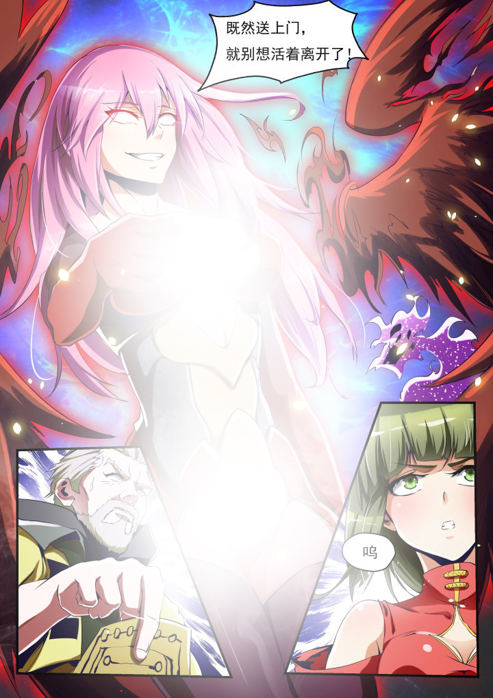 异常生物运输指南漫画,第28章：1图