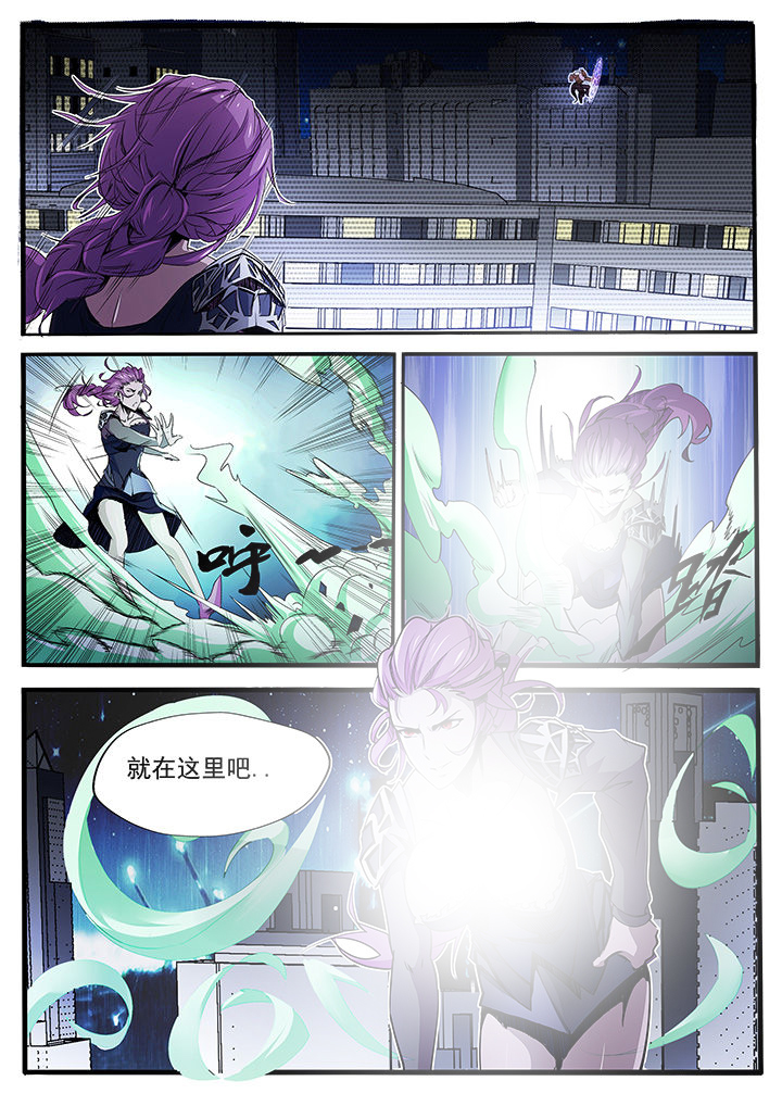 异常生物运输指南漫画,第10章：1图