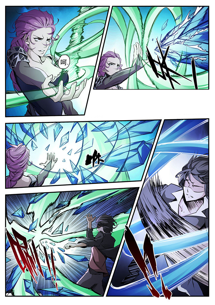 异常生物运输指南漫画,第10章：4图