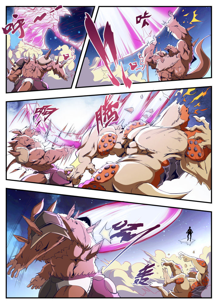 异常生物运输指南漫画,第19章：5图