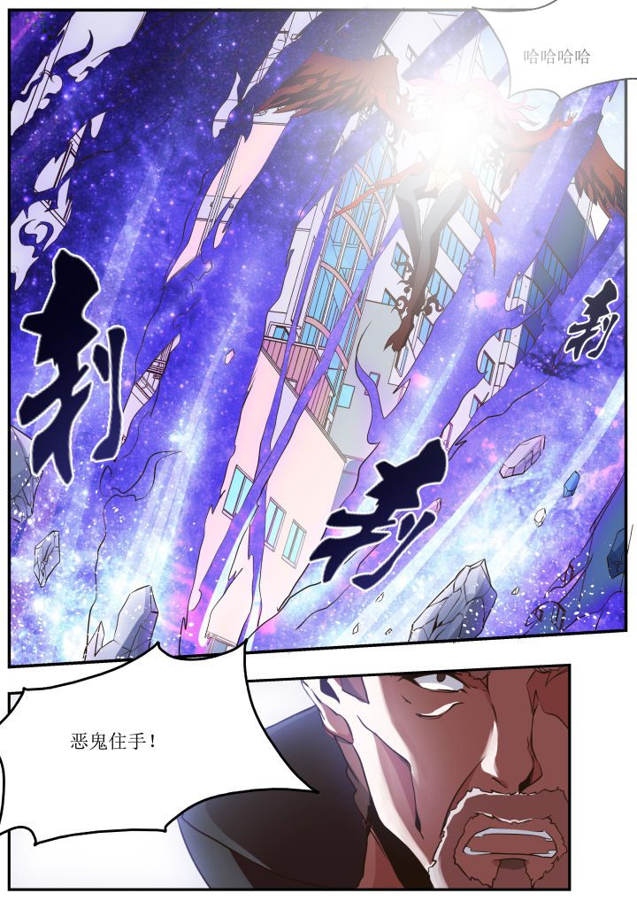 异常生物运输指南漫画,第27章：2图