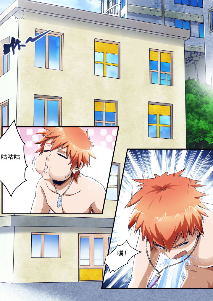 异常生物运输指南漫画,第28章：4图