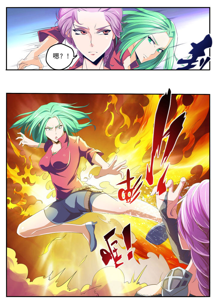 异常生物运输指南漫画,第20章：4图