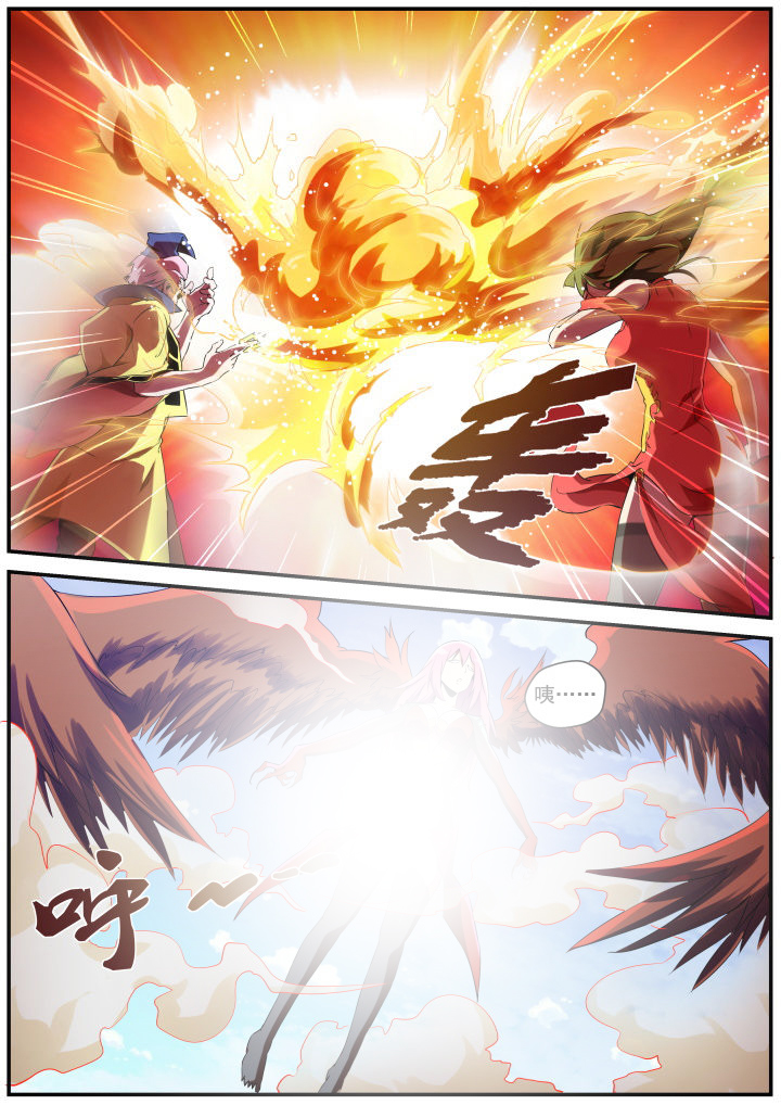 异常生物运输指南漫画,第28章：4图