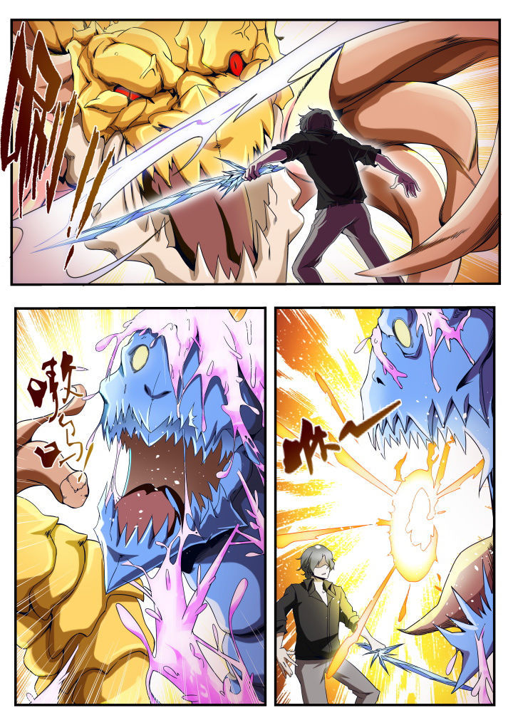 异常生物运输指南漫画,第39章：1图