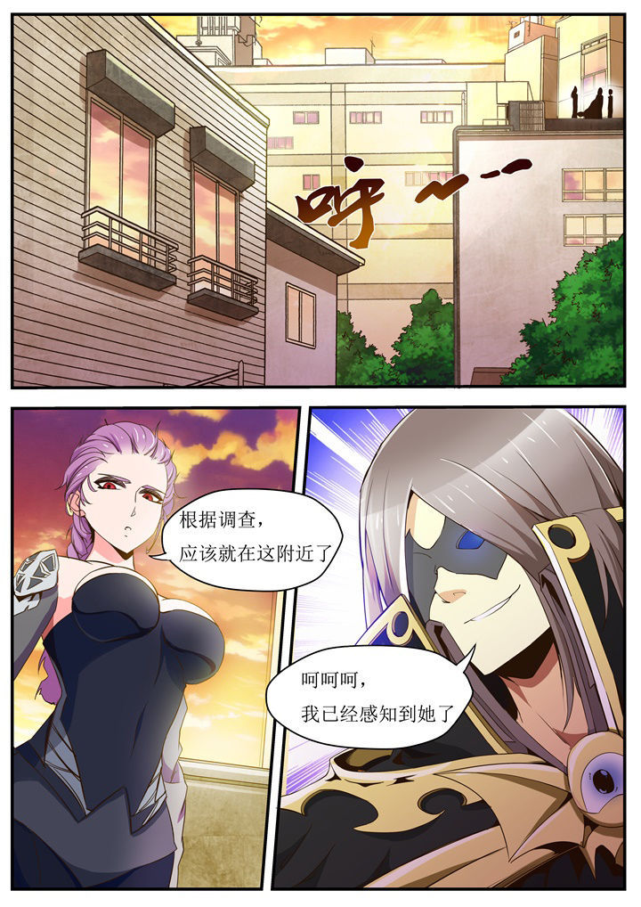 异常生物运输指南漫画,第33章：4图