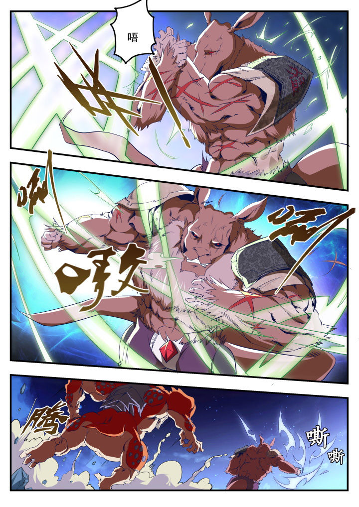 异常生物运输指南漫画,第19章：5图