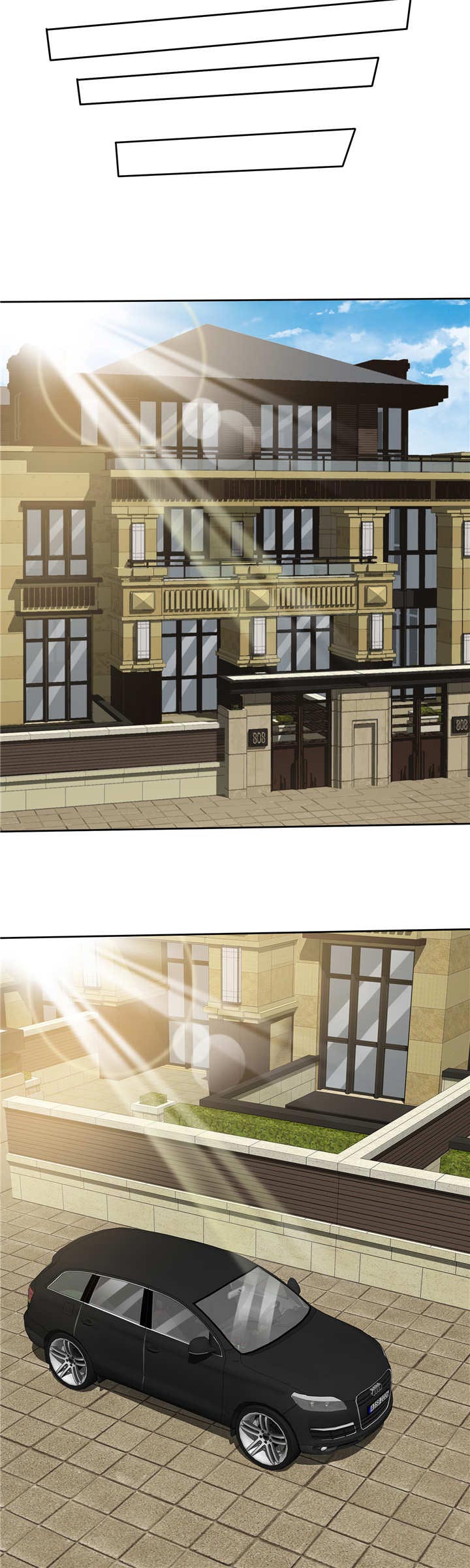 爱你情出于蓝漫画,第3章：凭什么3图