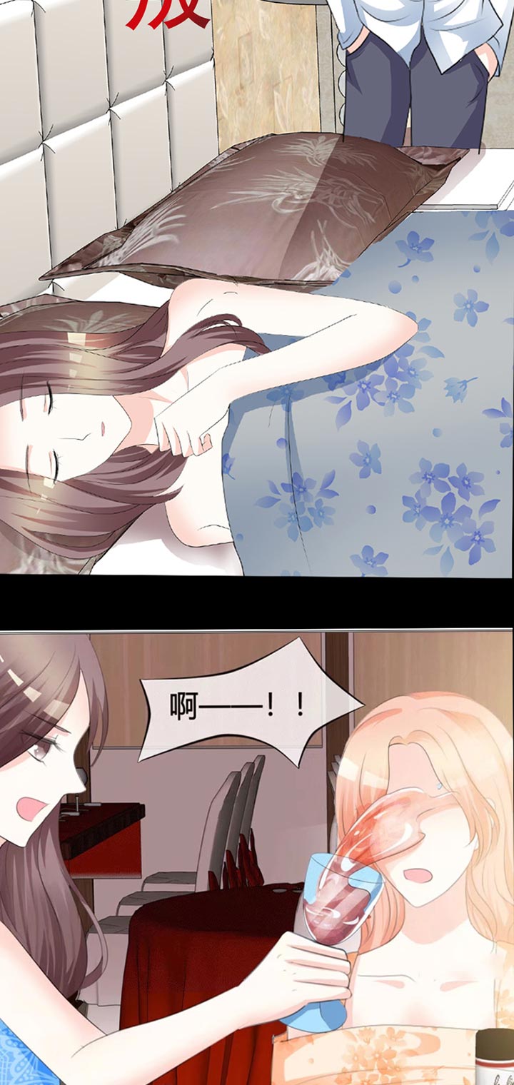 爱你情出于蓝漫画,第78章： 特别篇：未来，等我2图