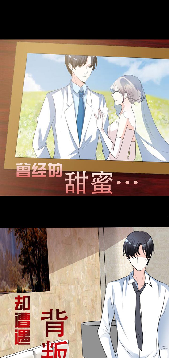 爱你情出于蓝漫画,第78章： 特别篇：未来，等我1图