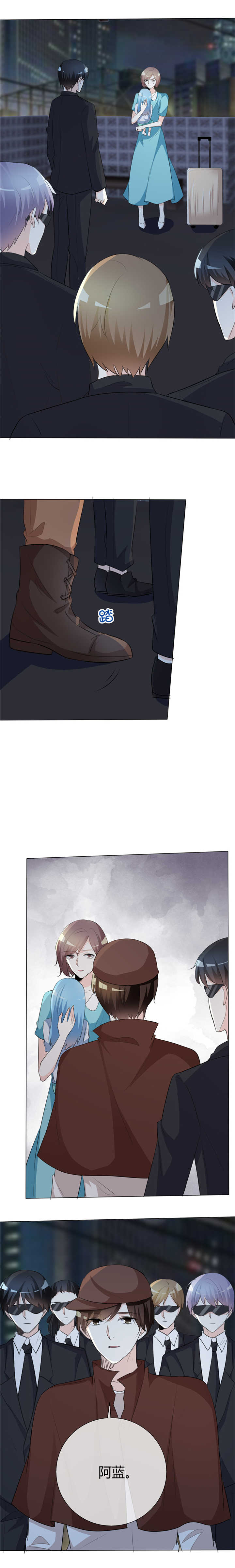 爱你情出于蓝漫画,第55章：于蓝的软肋3图