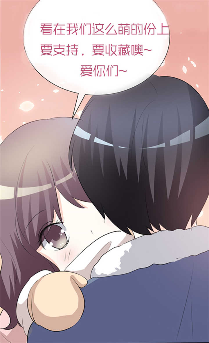 爱你情出于蓝漫画,第21章：仁至义尽1图