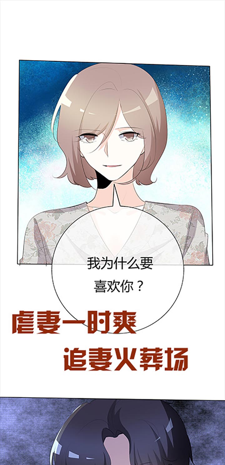 爱你情出于蓝漫画,第78章： 特别篇：未来，等我5图