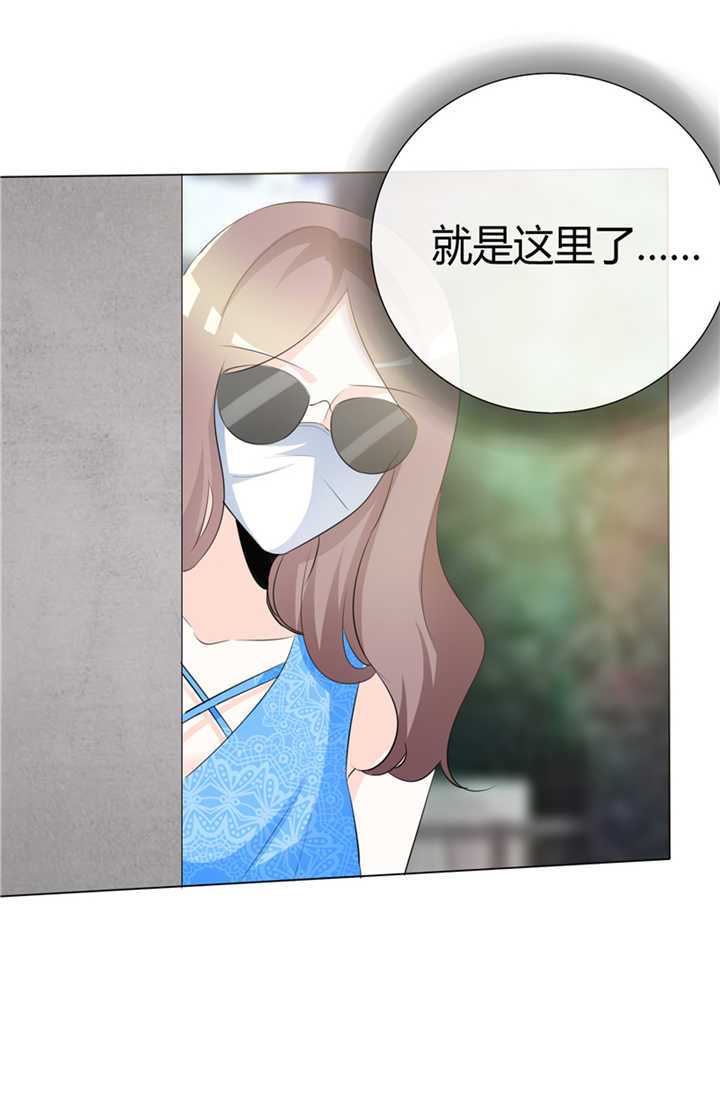 爱你情出于蓝漫画,第67章：修罗场倒计时3图