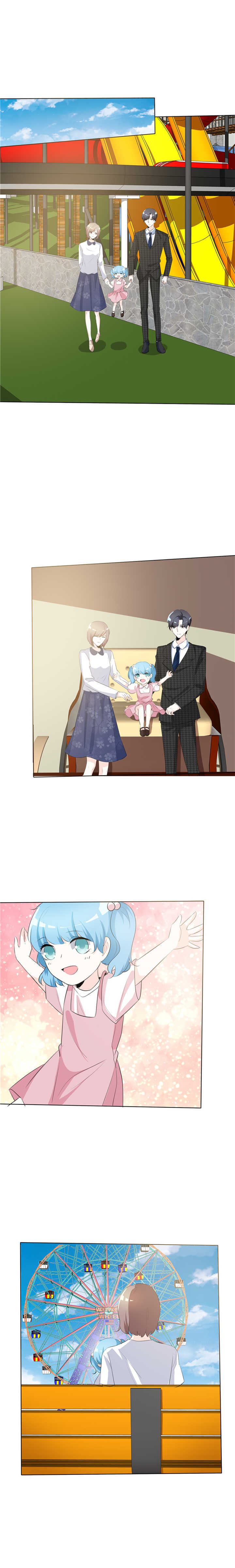 爱你情出于蓝漫画,第75章：回不去从前4图
