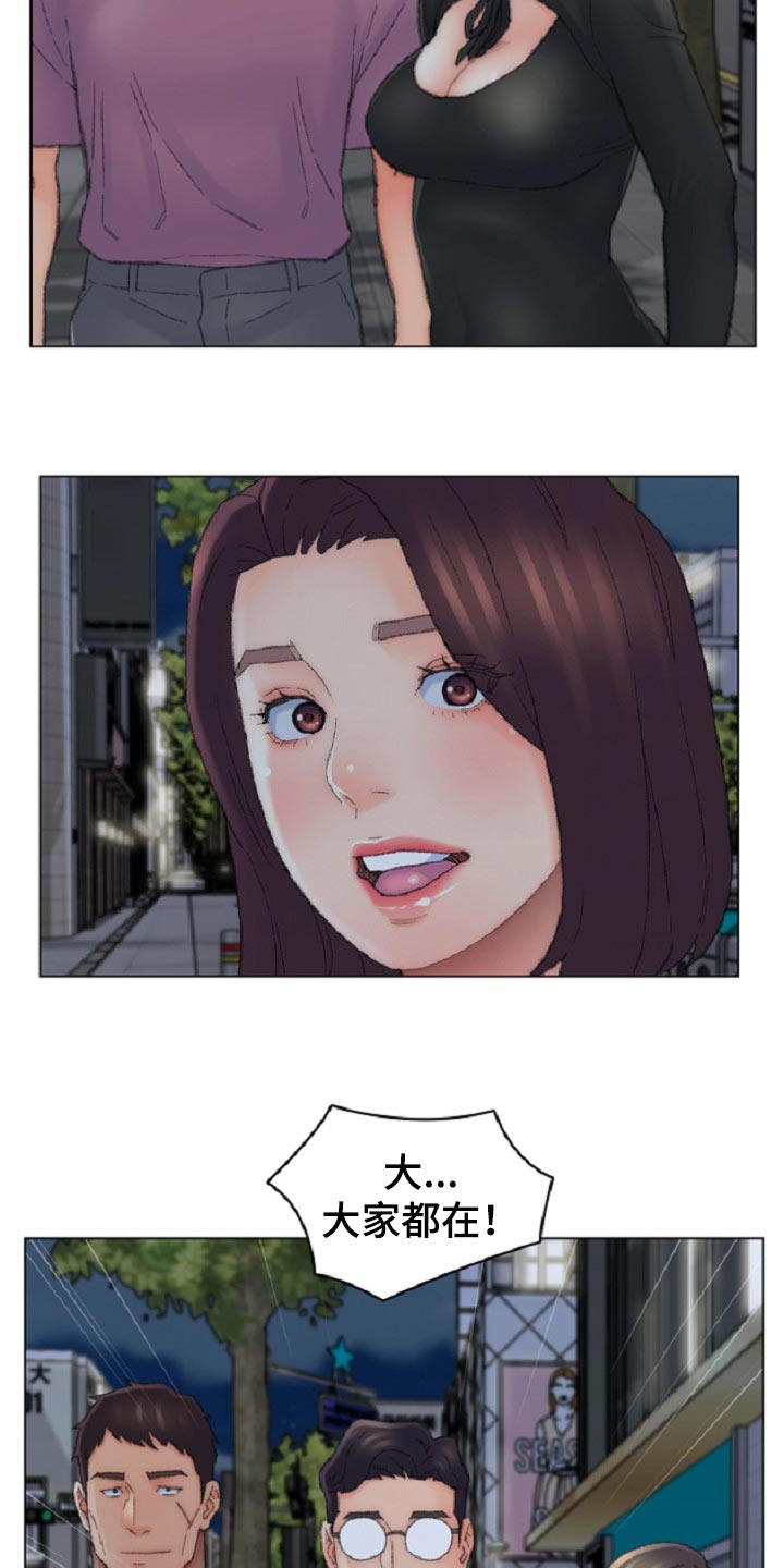 仇敌的血脉任务接不到漫画,第93章：全部结束了！1图