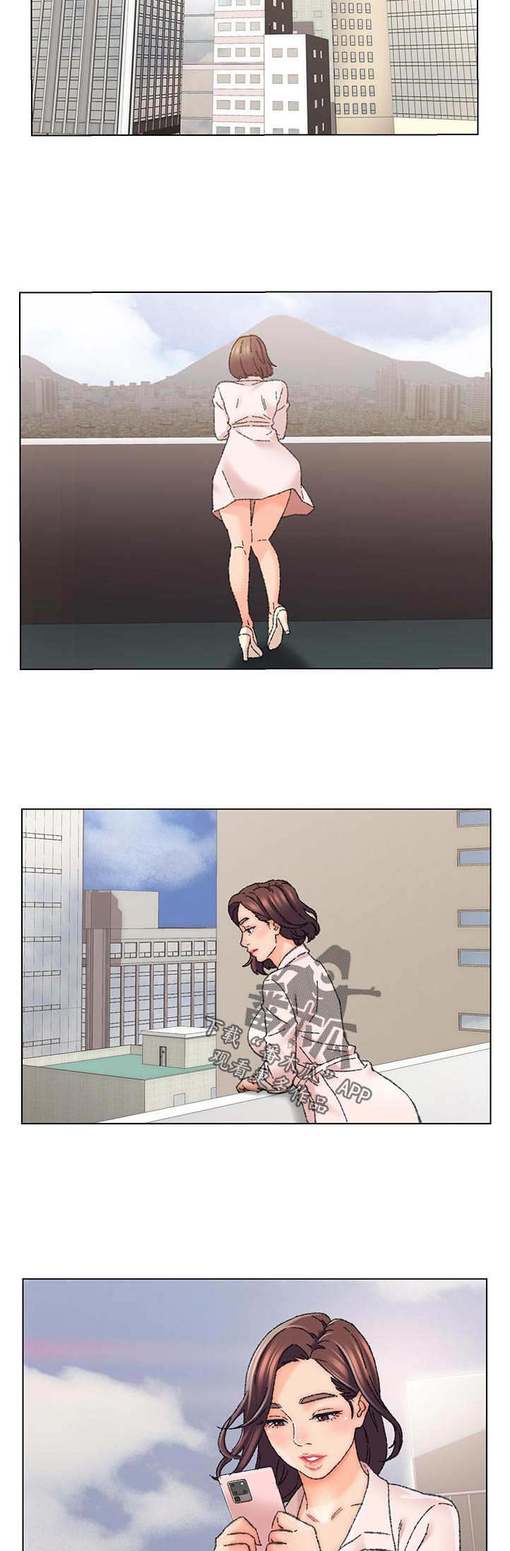 仇敌20集漫画,第46章：以后的畅想3图