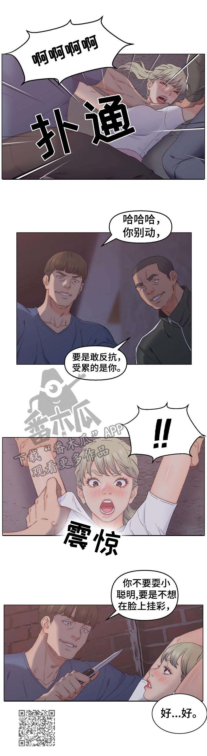 仇敌付代价短剧漫画,第5章：威慑手段4图