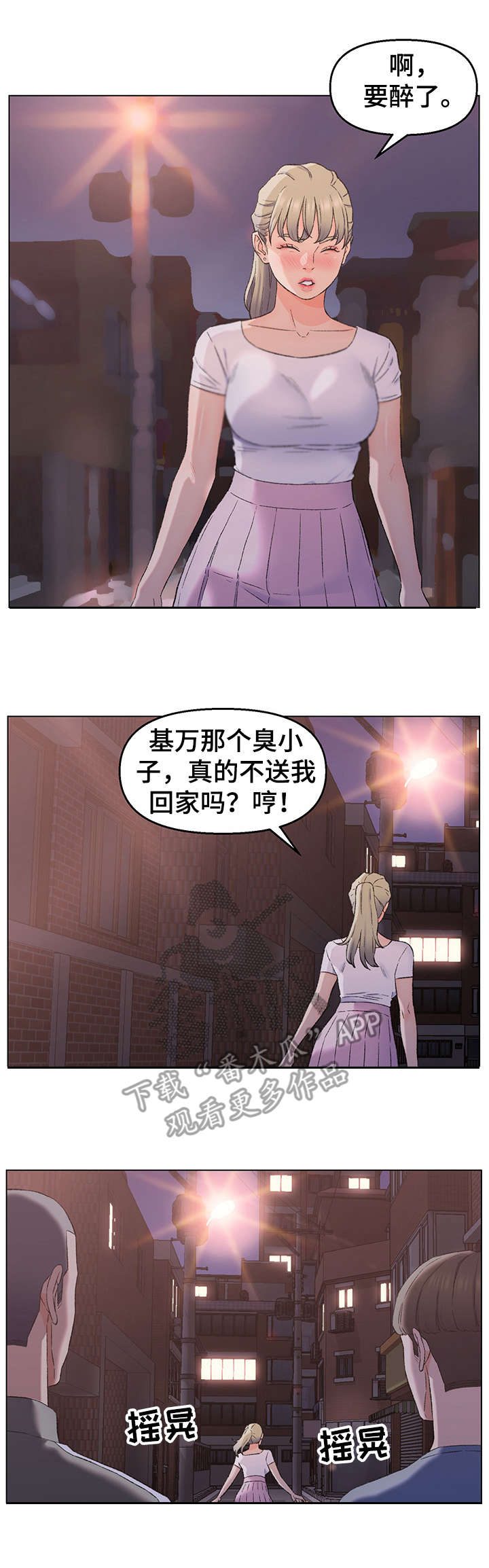 仇敌付代价短剧漫画,第5章：威慑手段2图