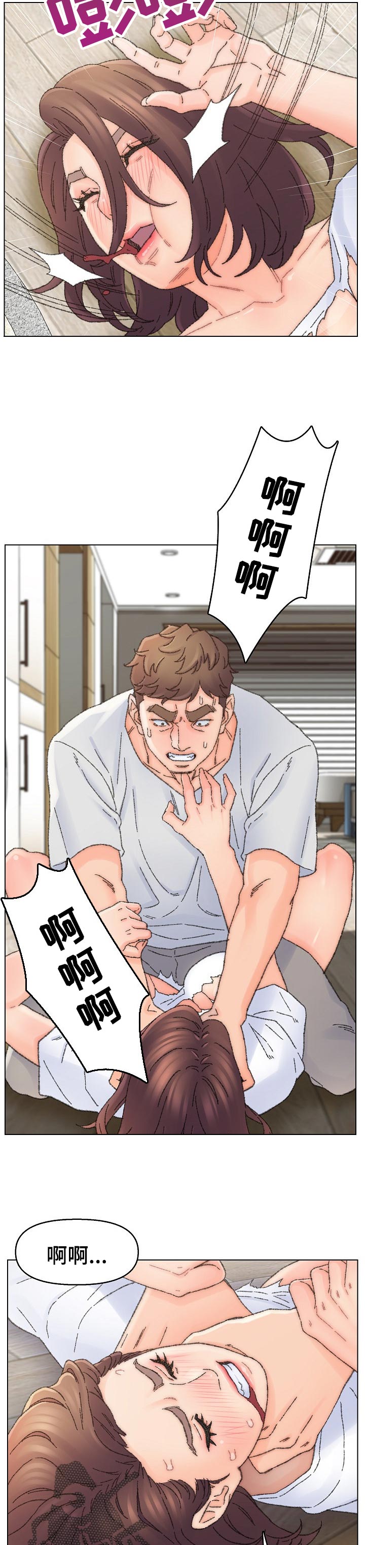 仇敌20集漫画,第57章：结束1图