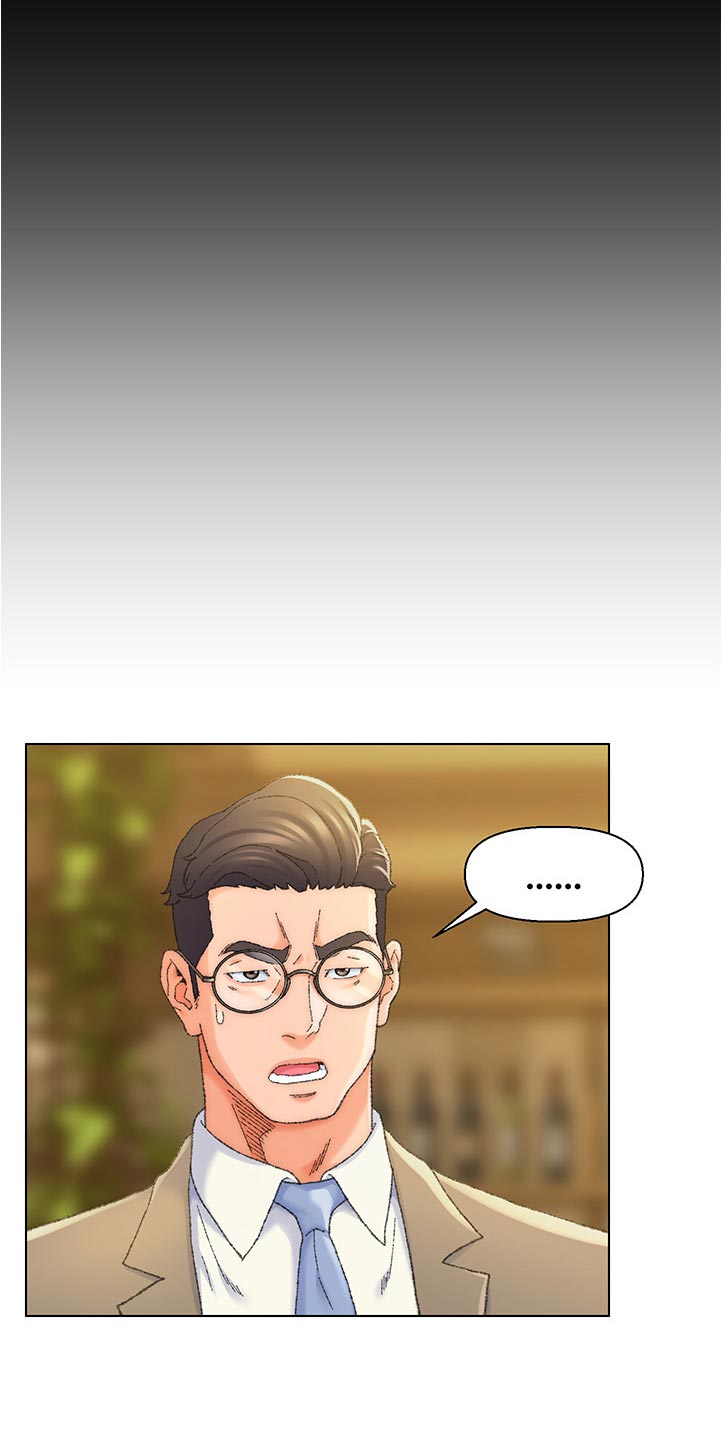 仇敌外室漫画,第44章：不堪回首3图