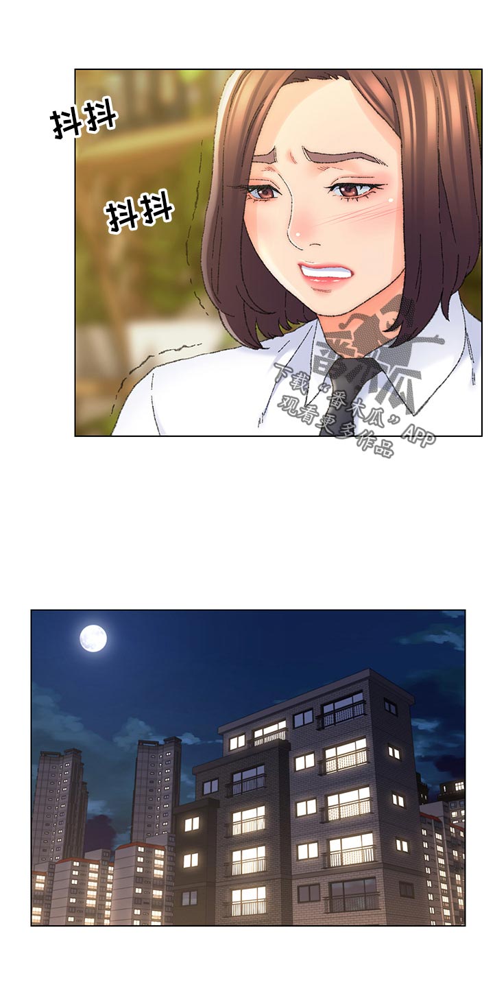 仇敌外室漫画,第44章：不堪回首4图